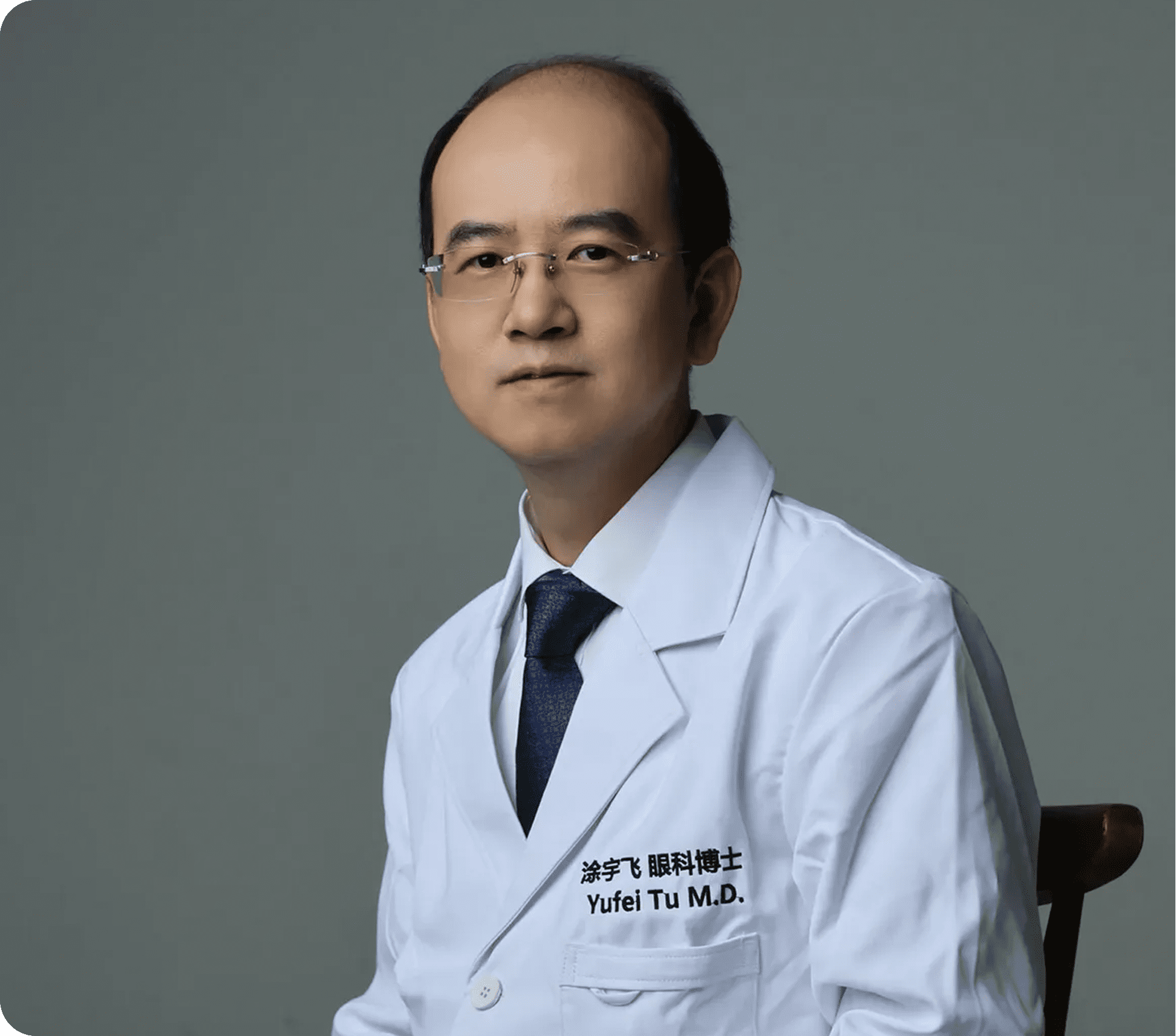 Yufei Tu, MD